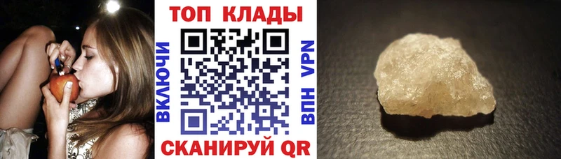 Где купить наркоту Аша COCAIN  ГАШ  Альфа ПВП  МАРИХУАНА 