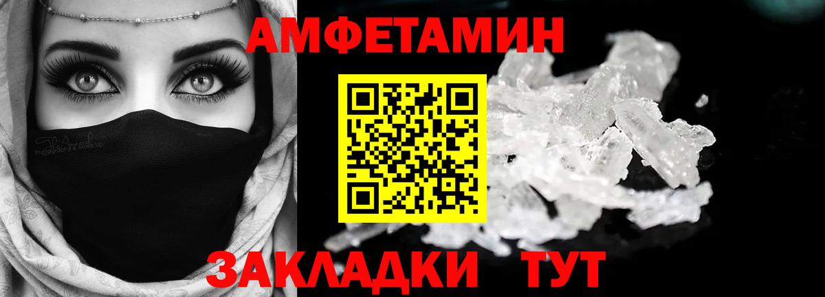 Amphetamine 97% Аша