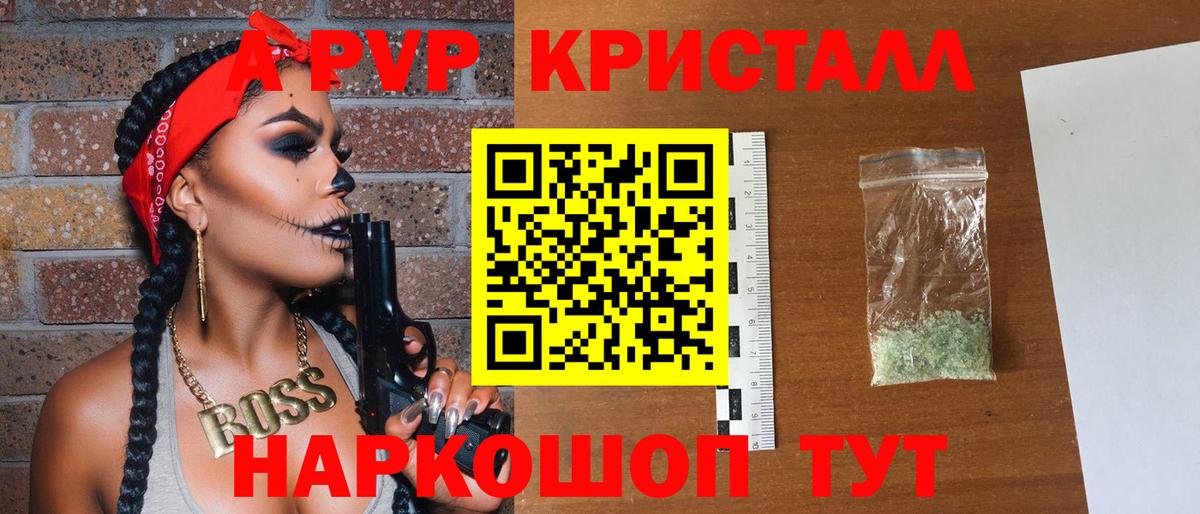 ГАШИШ  Вход с VPN  Конопля  LSD-25  Аша  Меф кристаллы 