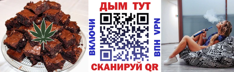 Cannafood конопля  Аша 