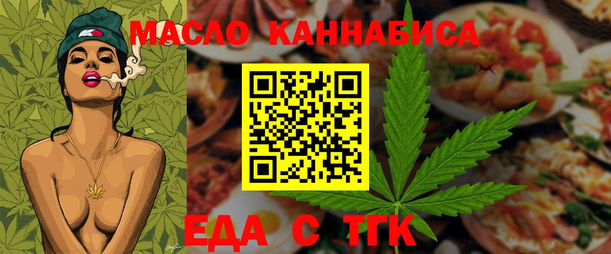 Canna-Cookies марихуана  Аша 