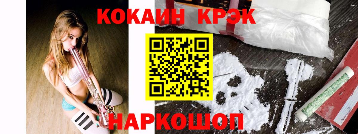 Кокаин VHQ  Аша  Cocaine Перу 