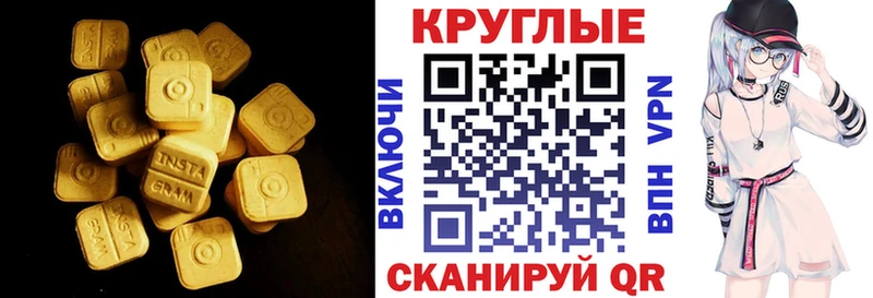 Ecstasy Дубай  сколько стоит  Аша 