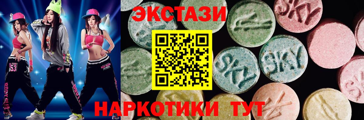 Ecstasy ешки Аша
