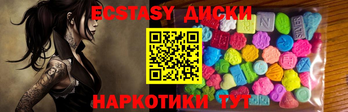 где продают наркотики  Вход с VPN  Аша  ЭКСТАЗИ бентли  Ecstasy louis Vuitton 