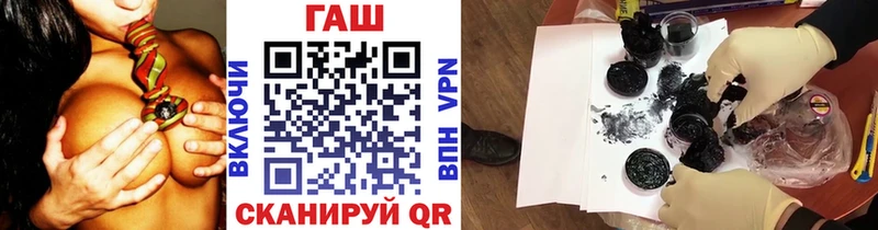 ГАШ 40% ТГК  Аша 