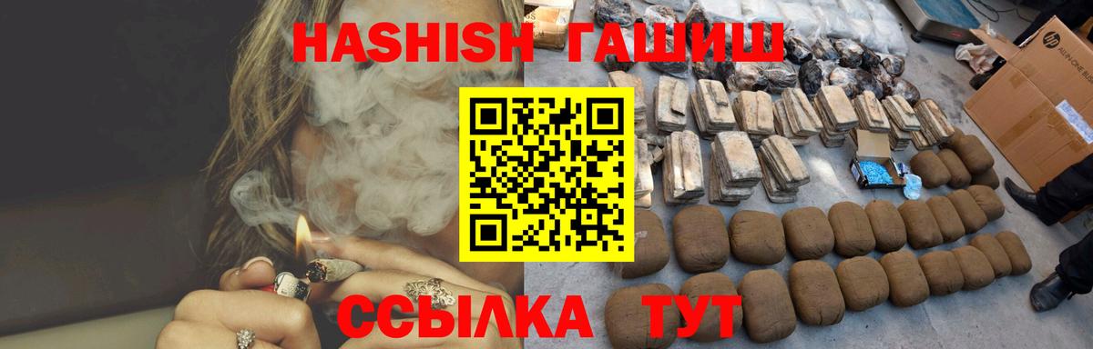 ГАШИШ ice o lator  Аша  ГАШИШ Ice-O-Lator 