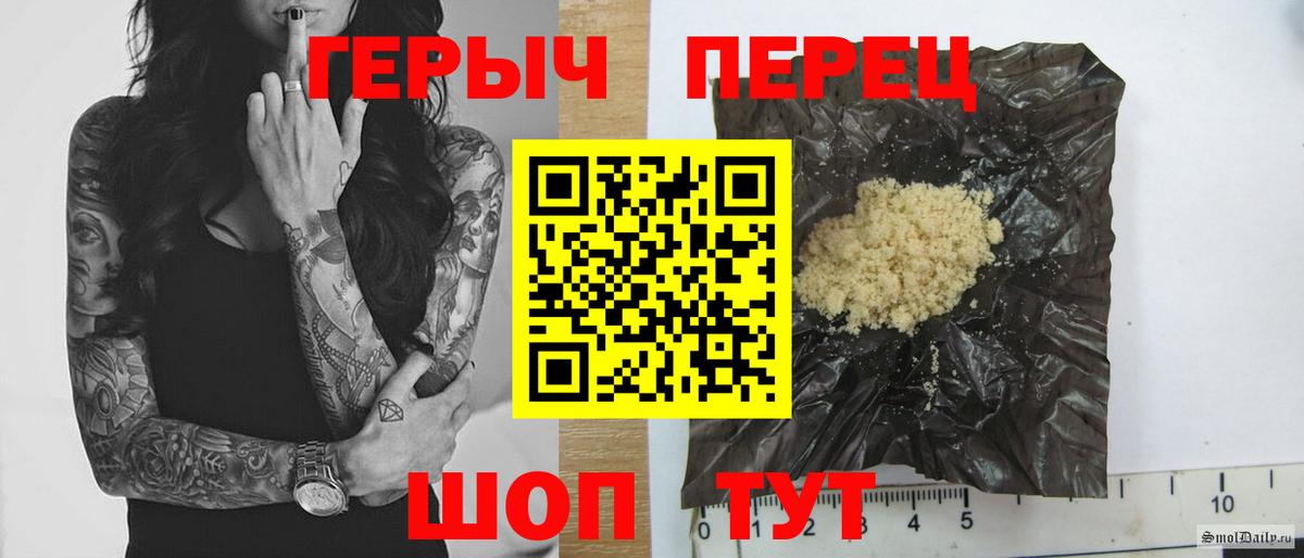 Героин Афган Аша