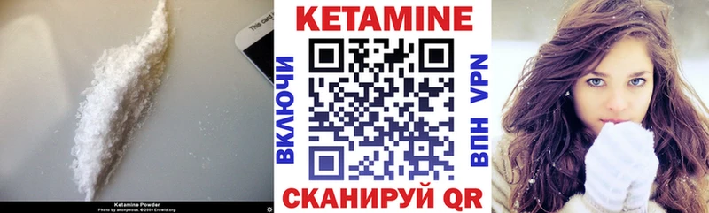 сколько стоит  Аша  Кетамин ketamine 