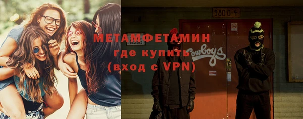 дмт Армянск