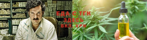 бутик Нягань