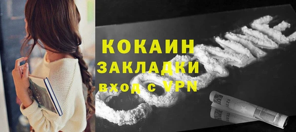 бутик Нягань