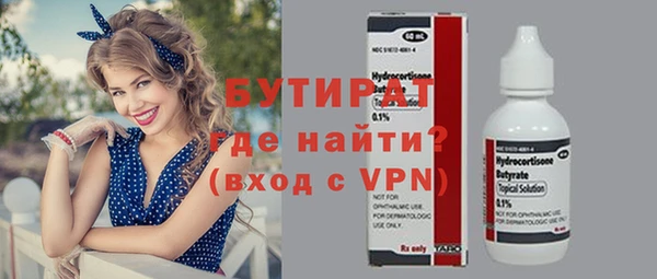 дмт Армянск