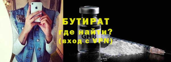 винт Арсеньев