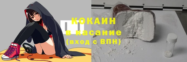 соль ск Аркадак