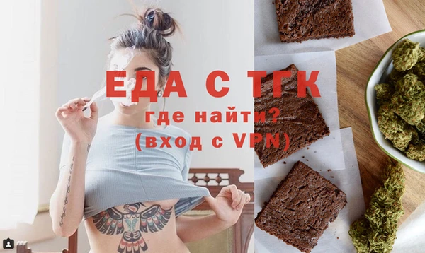 соль ск Аркадак