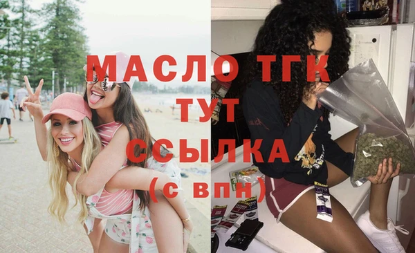 дмт Армянск