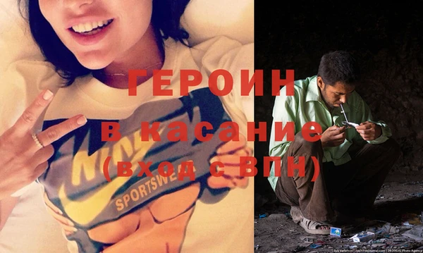 соль ск Аркадак