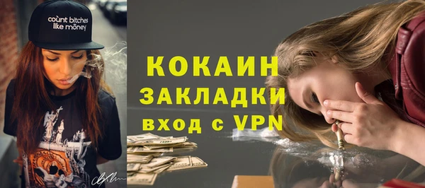 соль ск Аркадак
