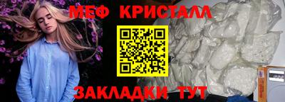 бутик Апшеронск