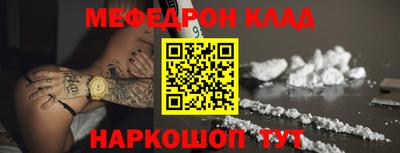 2c-b Азнакаево