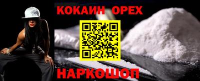 mix Балашиха