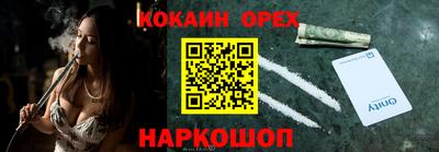 mix Балашиха