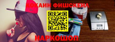 дистиллят марихуана Балаково