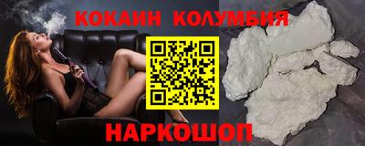 молекула духа Балахна