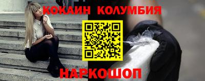 mix Балашиха