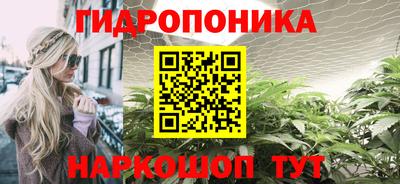 спайс Балаково