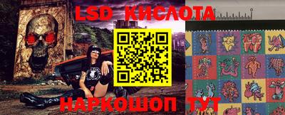 2c-b Азнакаево