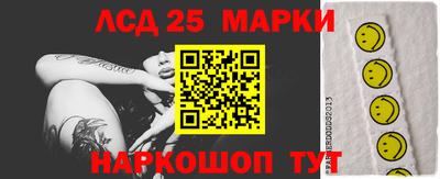 дистиллят марихуана Балаково