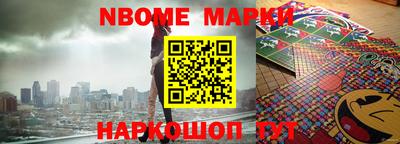 ALPHA-PVP Абакан