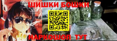 молекула духа Балахна