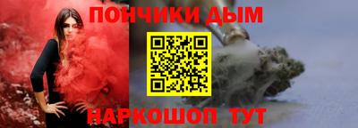 молекула духа Балахна