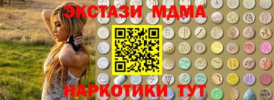 mix Балашиха