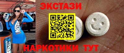 молекула духа Балахна