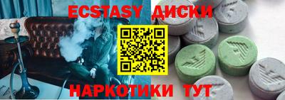 молекула духа Балахна