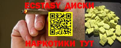 дистиллят марихуана Балаково
