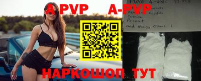 дистиллят марихуана Балаково