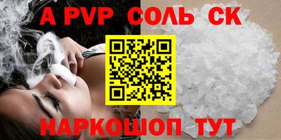 молекула духа Балахна