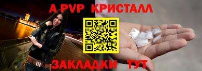 дистиллят марихуана Балаково