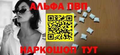 дистиллят марихуана Балаково