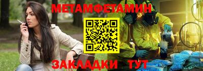 дистиллят марихуана Балаково