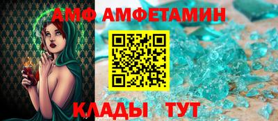 молекула духа Балахна