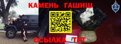 дистиллят марихуана Балаково