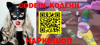 бошки Когалым