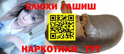 молекула духа Балахна