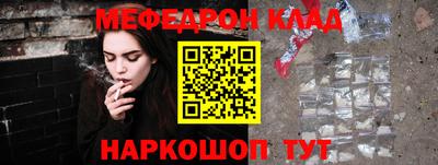 ALPHA-PVP Абакан